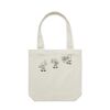 AS COLOUR Carrie Tote Thumbnail