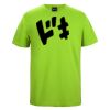 JB's WEAR Tee Thumbnail